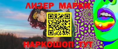 альфа пвп Апшеронск