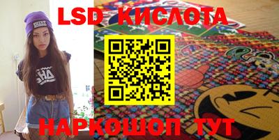 спиды Донецк