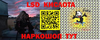 спиды Донецк