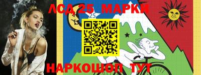 MESCALINE Аргун