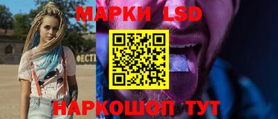 спиды Донецк