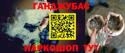 альфа пвп Апшеронск