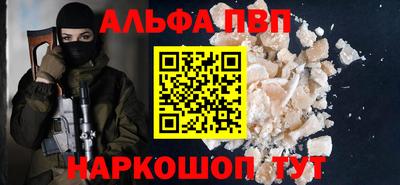 MESCALINE Аргун