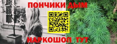 мефедрон мука Донской