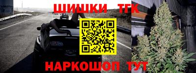 альфа пвп Апшеронск