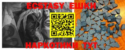 альфа пвп Апшеронск