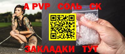 ALPHA-PVP Апрелевка