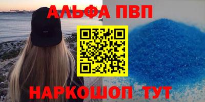 винт Дубна