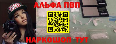 спиды Донецк