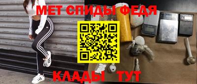 альфа пвп Апшеронск