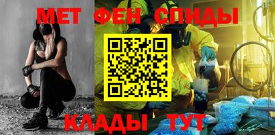 мефедрон мука Донской