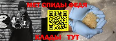 мефедрон мука Донской