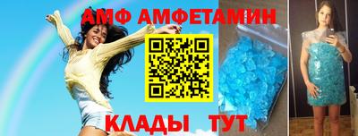 ALPHA-PVP Апрелевка