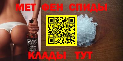 MESCALINE Аргун