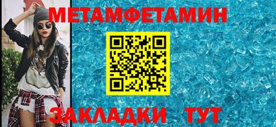 альфа пвп Апшеронск