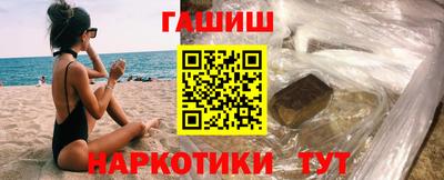 альфа пвп Апшеронск