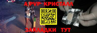 спиды Донецк