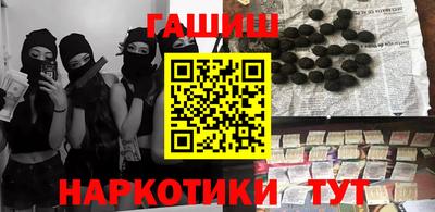 MESCALINE Аргун