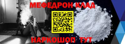 MESCALINE Аргун