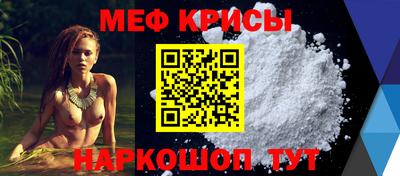 мефедрон мука Донской