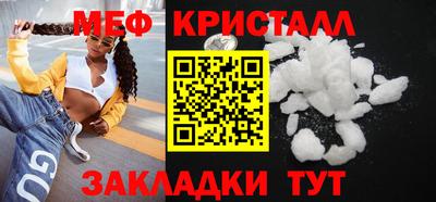 MESCALINE Аргун