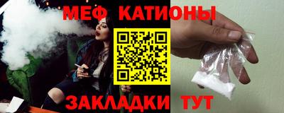 MESCALINE Аргун