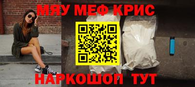 мефедрон мука Донской