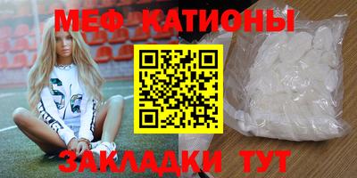 мефедрон мука Донской