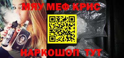 мефедрон мука Донской