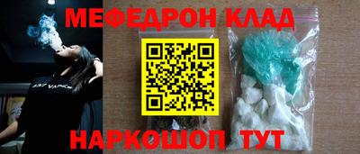 мефедрон мука Донской