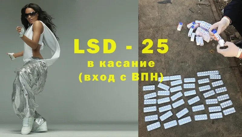 omg маркетплейс  Тобольск  LSD-25 экстази ecstasy  где купить наркоту 