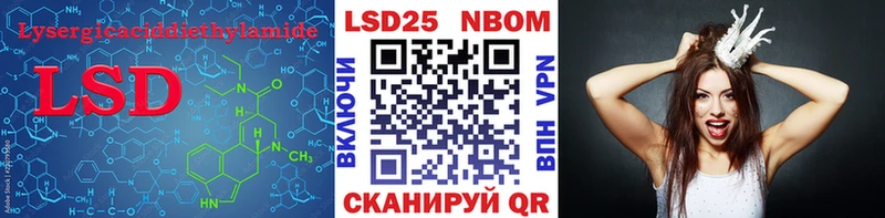 LSD-25 экстази ecstasy  Тобольск 