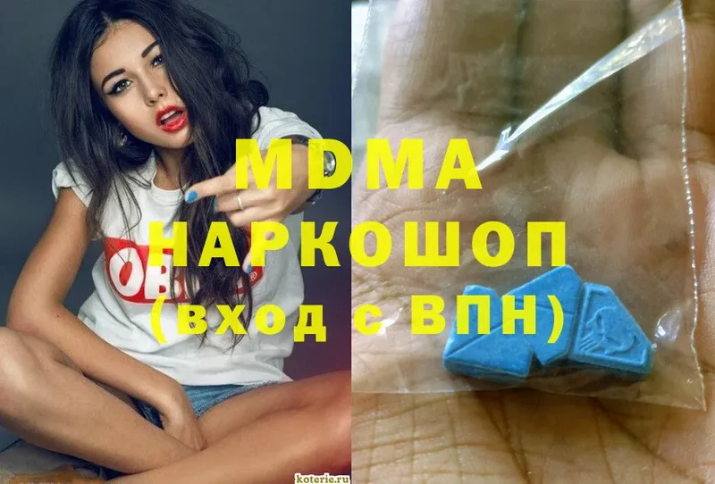 MDMA VHQ  Тобольск 