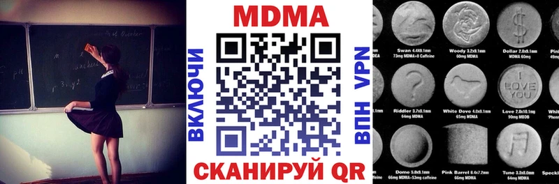 omg как войти  цены   Тобольск  MDMA молли 