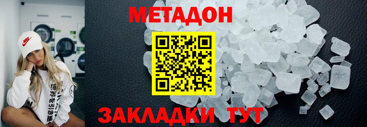 A PVP  Вход с VPN  МАРИХУАНА  Cocaine  Марки  Тобольск  Канабис  Меф  ЛЁД 