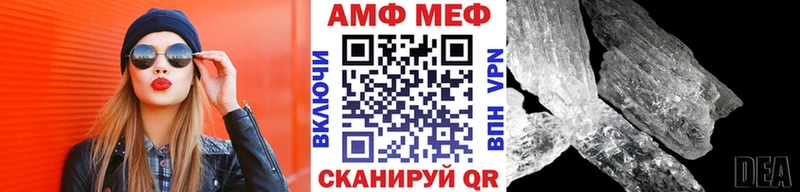 Первитин витя  MEGA ONION  Тобольск  цена наркотик 