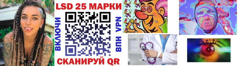 Марки 25I-NBOMe 1,5мг  ссылка на мегу ONION  Тобольск 