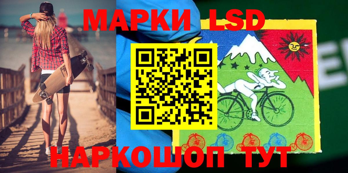 Наркотические марки 1,5мг  Наркотические марки 1,5мг  Марки NBOMe  Тобольск 