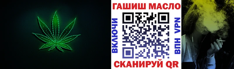 наркошоп Тобольск ТГК жижа