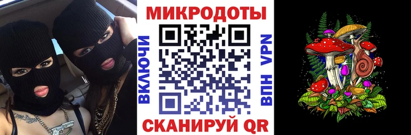 Псилоцибиновые грибы Magic Shrooms  наркошоп  Тобольск 