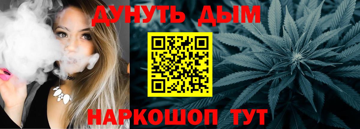 ГАШИШ  МЕФ  Каннабис  Меф кристаллы  Тобольск  ГАШ  Бошки Шишки  Вход с VPN 